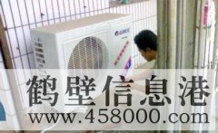 【家電】維修空調(diào)、太陽(yáng)能、熱水器、洗衣機(jī)、冰箱、電視機(jī)等家電