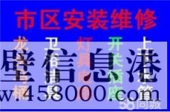 【水管維修】維修水管老化漏水、安裝各種水管、家用電氣維修