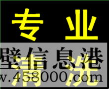 鶴壁專業(yè)清洗家庭油煙機，清洗飯店油煙機凈化器等