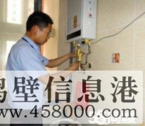 【修空調(diào)】太陽(yáng)能、熱水器、冰箱、電路跳閘、改水管，改下水道等