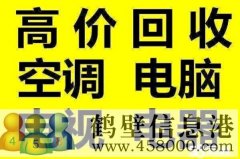 鶴壁新區(qū)上門(mén)疏通下水道馬桶維修水管修不通電電話(huà)