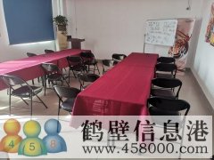 新聞出版局經(jīng)濟(jì)廣播電視臺(tái)5樓505、502室出租