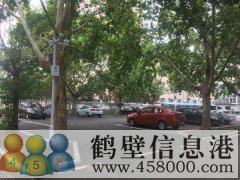 淇濱中學(xué)鶴翔小學(xué)學(xué)區(qū)房出售