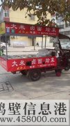 低價轉(zhuǎn)讓外賣廚房，盒飯餐車2輛，兩個固定攤位，接手即可盈利，